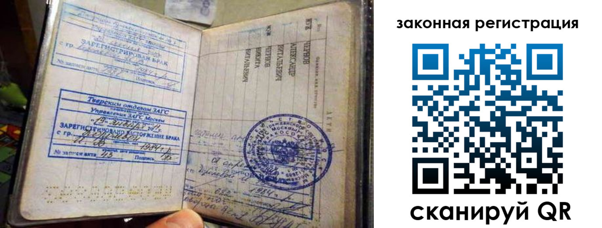 временная прописка в Ростове-на-Дону
