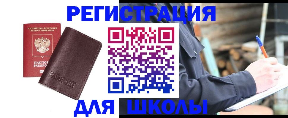 найти адрес прописки в Ростове-на-Дону